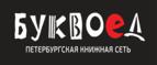 Скидки до 25% на книги! Библионочь на bookvoed.ru!
 - Зарайск